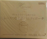Harriss レースつき上品バニティポーチ 素敵なあの人 2026年 6月号 特別付録