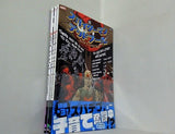 続 スパイダーマン/デッドプール シリーズ スパデプ,パパになる などのセット ロビー・トンプソン スコット・ヘップバーン 高木 亮 Vol.３-５。全ての巻に帯付属。解説リーフレット付属。