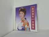 島津亜矢 2003年全曲集