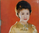 川中美幸 ベスト