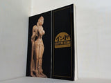 図録・カタログ インド古代彫刻展　1984