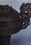 図録・カタログ 特別展　曽侯乙墓　1992年　