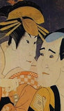 図録・カタログ ベルギー王立美術歴史博物館 浮世絵名作展 1975