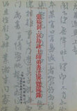図録・カタログ 張裕釗・宮島詠士師弟書法展覧圖録 中国美術館 1984年