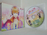 アイ チュウ soleil