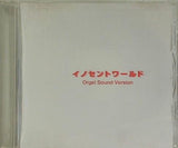 Mr.Children イノセントワールド オルゴール・ヴァージョン