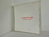 Mr.Children イノセントワールド オルゴール・ヴァージョン