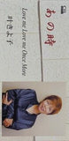 あの時 Love me Love me Once More 叶きよ子