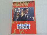GUILTY BY SUSPICION 真実の瞬間 ロバート・デ・ニーロ