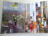 FLOWERY HOUSE 初めてのアレンジレッスン帳 千趣会 ３０点。１-４,６-７,９-１２月頒布分。１年間にわたって月に３冊ずつ頒布される定期購読マガジン。
