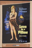 戦士の休息 Love on a Pillow