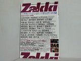 Zakki ザッキ Vol.1 中谷美紀 スガシカオ 関口和之 鶴田真由 松任谷由実
