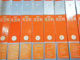 週刊 花百科 講談社 １-８０巻。バインダー付属。