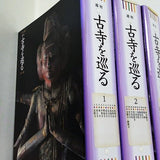 週刊 古寺を巡る １-１９,２１-４９巻。ファイル付属 約10冊ずつファイリング 。