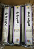 週刊 古寺を巡る １-１９,２１-４９巻。ファイル付属 約10冊ずつファイリング 。