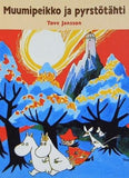 Muuminpeikko ja pyrstotahti Tove Jansson ムーミン谷の彗星