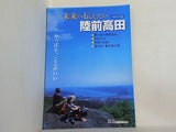 未来へ伝えたい 陸前高田 やっぱり,ここがいい