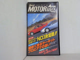 BEST MOTORing 1994年4月