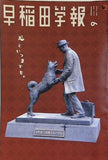 早稲田学報 2026年6月号