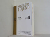 NEW ACTION LEGEND 数学III 思考と戦略