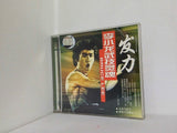 李小龍 武技霊魂 発力 ブルース・リー