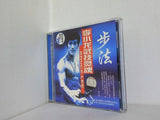 李小龍武技霊魂 歩法 ブルース・リー