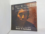 明日に架ける橋 キープ・ザ・カスタマー・サティスファイド Simon ＆ Garfunkel