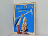BATON TWIRLING バトン・トワーリングのすべて 岡村 新太郎