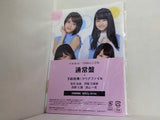 乃木坂46 15thシングル 通常盤 予約特典クリアファイル ク若月佑美 伊藤万理華 西野七瀬 高山一実