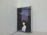 LOST LOVE 大地真央