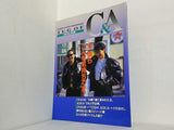 CHAGE ＆ ASKA MAGAZINE TUG OF SPECIAL MOOK C＆A