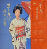 市丸の端唄俗曲