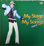 My Stage My Songs 今,旅立ち PART 2