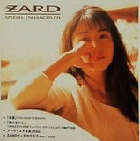 ZARD SPECIAL ENHANCED CD