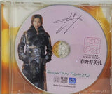 宝塚 デスクトップカレンダー 2005 春野寿美礼