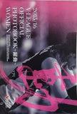 2015/16 V-LEAGUE OFFICIAL PHOTOBOOK 躍動 WOMEN