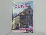 CUKR ツックル 2006年 春 4号
