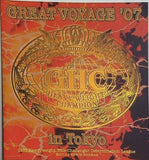 GREAT VOYAGE '07 in Tokyo