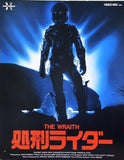処刑ライダー