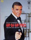 ネバーセイ・ネバーアゲイン 007