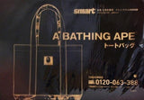 A BATHING APE トートバッグ smart 2026年 8月・9月合併号 特別付録