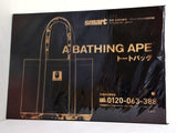 A BATHING APE トートバッグ smart 2026年 8月・9月合併号 特別付録
