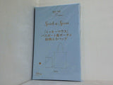 Spick＆Span パスポート風ポーチ＆総柄エコバッグ otonaMUSE 2026年 8月号 特別付録