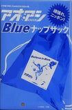 アオアシ Blueナップサック DIME 2026年 8月号 特別付録