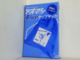 アオアシ Blueナップサック DIME 2026年 8月号 特別付録