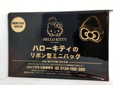 HELLO KITTY ハローキティのリボン型ミニバッグ mini 2026年 7月号 特別付録