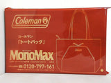 Coleman トートバッグ Monomax 2026年 8月号 特別付録