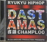 RYUKYU HIPHOP DAST AMAS 言語 CHAMPLOO