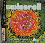 スイスロール ザ・スイスギターズ THE SWISS GUITARS