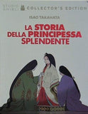 かぐや姫の物語 スチールブック La Storia della Principessa Splendente Steelbook  Blu-Ray ＋ DVD